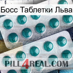 Босс Таблетки Льва dapoxetine2